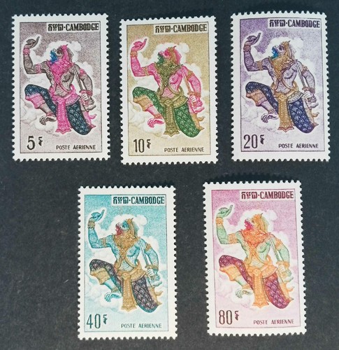 Cambodge 1964 monkey - 1964, king