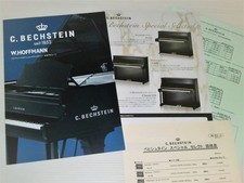 Catalogue Bechstein Hoffmann