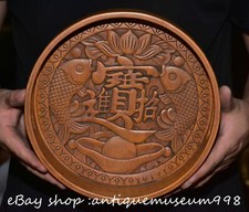 10" Old Chinese Huanghuali