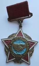 CCCP Médaille Russe Sur le