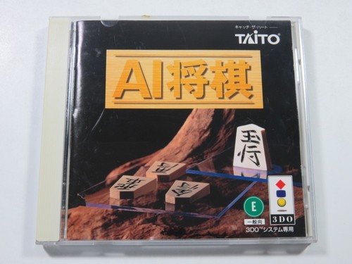 Shogi 3do ntsc japan - 3do, ntsc-japan