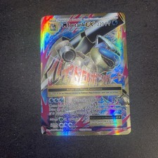 MEGA M TORTANK EX 102/108 XY