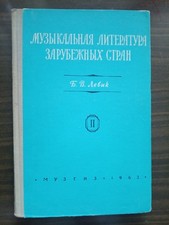 Littérature musicale des pays
