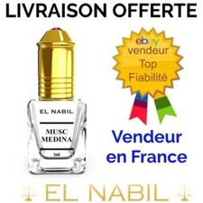 🇨🇵 EL NABIL -MUSC Medina