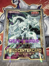 Carte YU GI OH FIELD CENTER