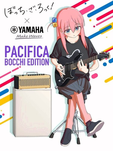Guitare électrique yamaha - guitare,