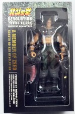 Hokuto no Ken le Survivant