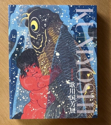 Utagawa kuniyoshi ukiyo - utagawa,