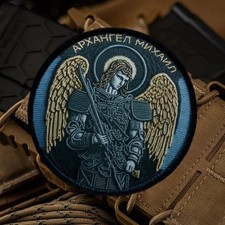 Patch Archange Saint-Michel