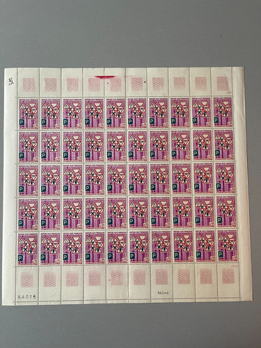 Timbres france 1968 - timbres,