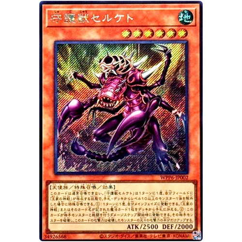 Jeu cartes yugioh - cartes,