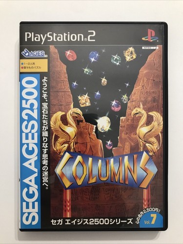 Columns sega ages - ages, 2500