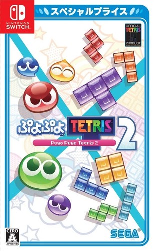 Puyo tetris special - puyo, 2