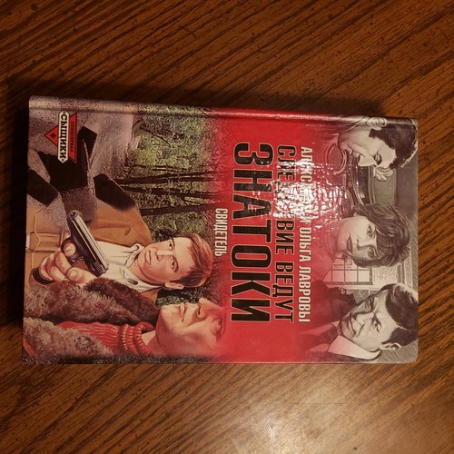 Books russian language - russian,
