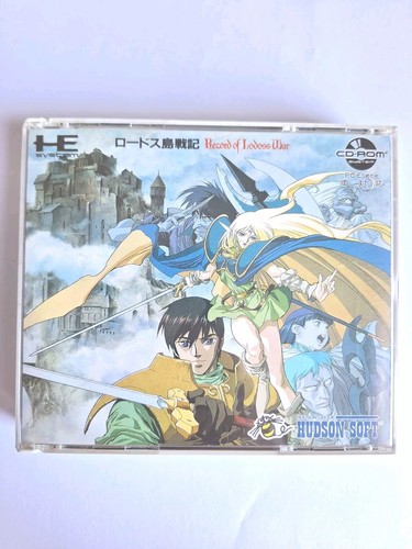 Record lodoss war - record,
