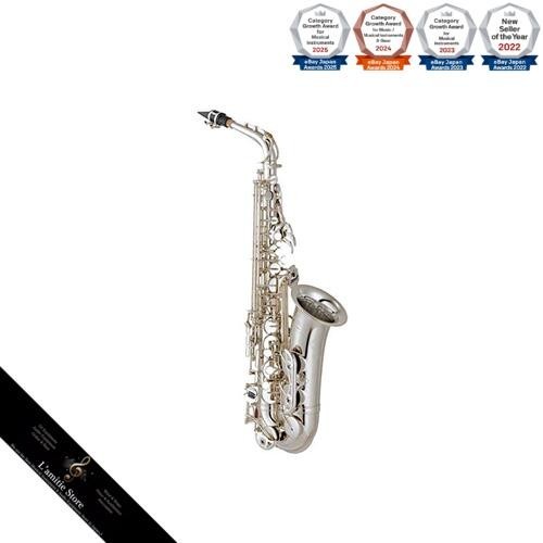 Yamaha alto - yamaha,