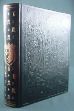 LIVRE D'HEURES D'ANNE DE BRETAGNE - JEAN DE BONNOT 1979 - IN-4 GRAND FORMAT