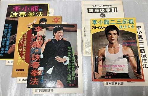 Lot livres japonais bruce - livres,