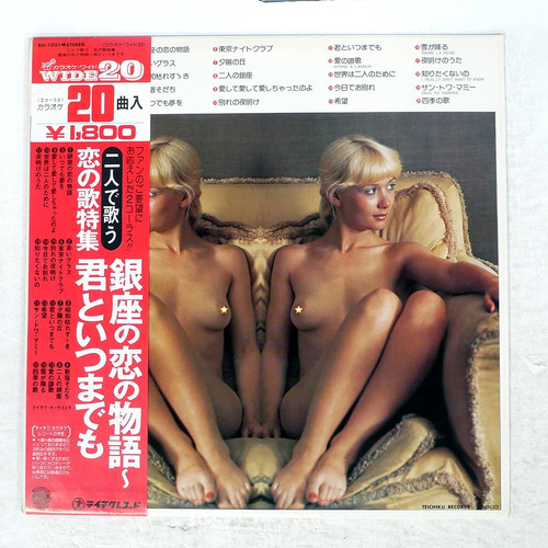 Sexy cover cheesecake obi - sexy,
