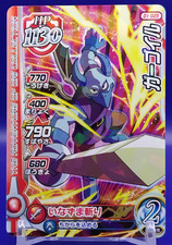 Gargoyle/Dragon Quest THE