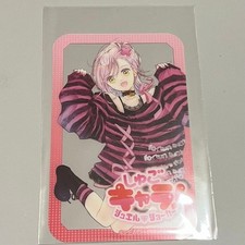 Carte transparente Kodansha