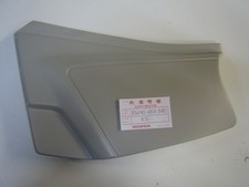 Cache latéral gauche de