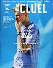CLUEL homme May 2016 Men's