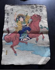 Ancienne estampe japonaise 19eme signée sur papier woodblock Japan print antique