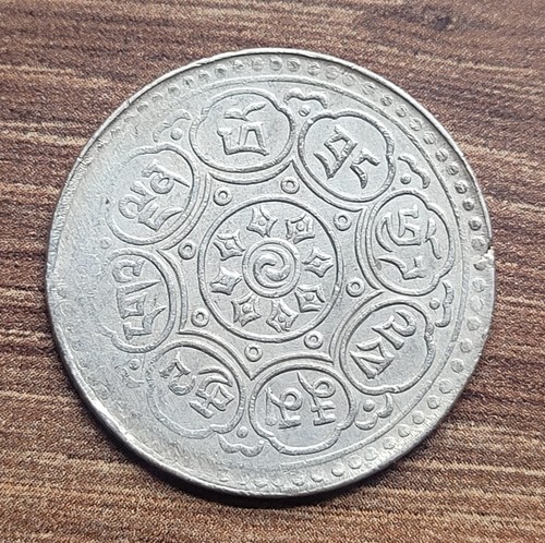 Monnaie tibet argent tangka - argent, 1