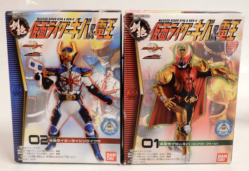 Bandai kiva den hen hdm - /,