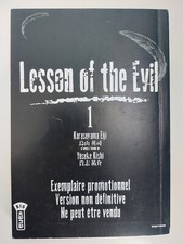 Manga Épreuve Non Corrigée : Lesson Of The Evil - Tome 1 - TBE