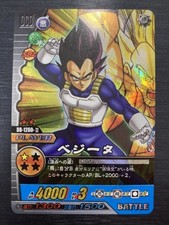 Figurine Dragon Ball DBS Vegeta 13ème édition jouet de collection d'occasion