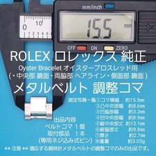 ROLEX Véritable 1 Maillon