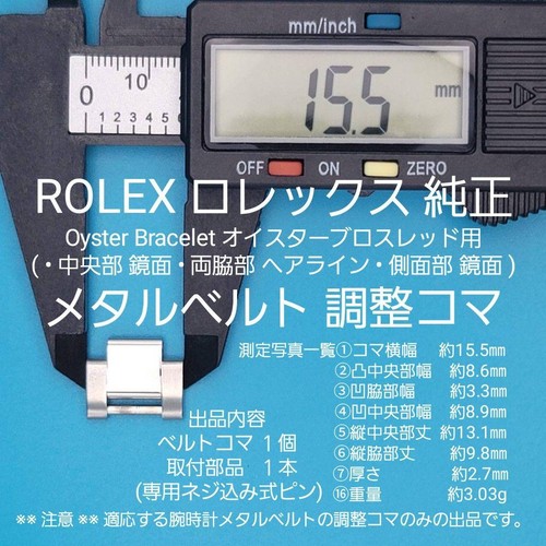 Rolex véritable maillon - rolex,