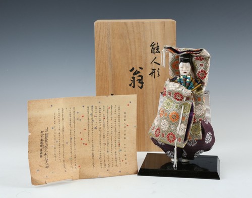 Ancienne figurine okina - ancienne,
