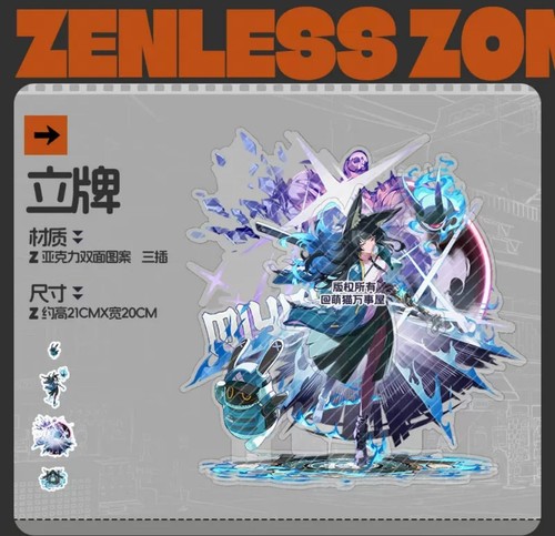 Miyabi hoshimi zenless zone - miyabi,