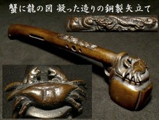 Ancien étui à encre pour