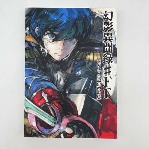 Fire emblem genei ibun - emblem,