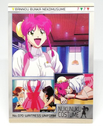 070 akies uniforme nukunuku - akies,