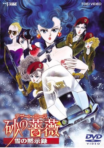 Toei company dvd - toei, [dvd]