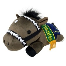 Poney En Peluche Géant