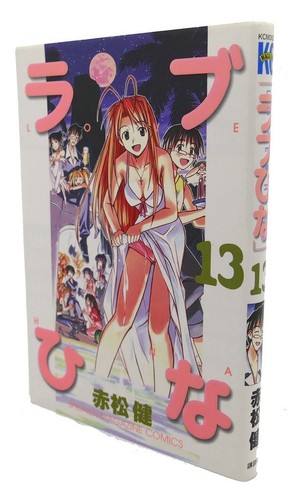 Love hina vol manga - love,