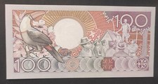 Suriname Billet de 100 Gulden