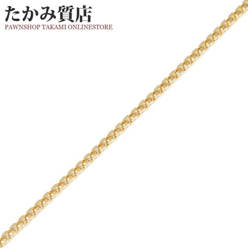 Bracelet chaîne jaune - chaîne, en