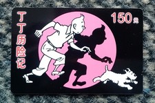 PREPAID KAART PHONECARD TINTIN 150 CARTE CHINA TÉLÉPHONIQUE 