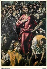 Carte Postale - Art - Peinture