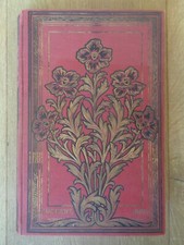 CARTONNAGE Anne-Marie