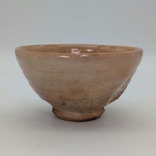 Bol à thé Daigo Kiln Raku