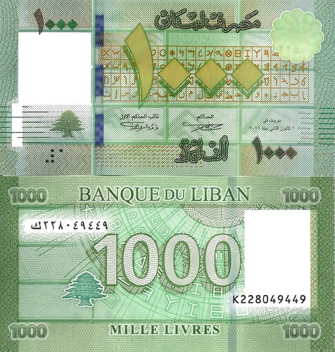 Lebanon 1000 pounds - , 2016