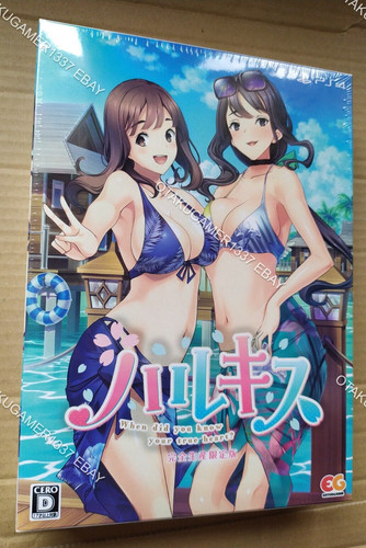Haru kiss ps4 - haru, edition